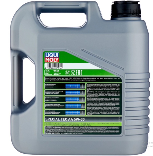 Масло моторное LIQUI MOLY Leichtlauf Special AA 5W-30 синтетическое 4 л